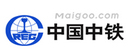 中国中铁