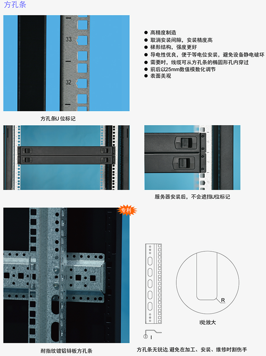 GS网络服务器机柜