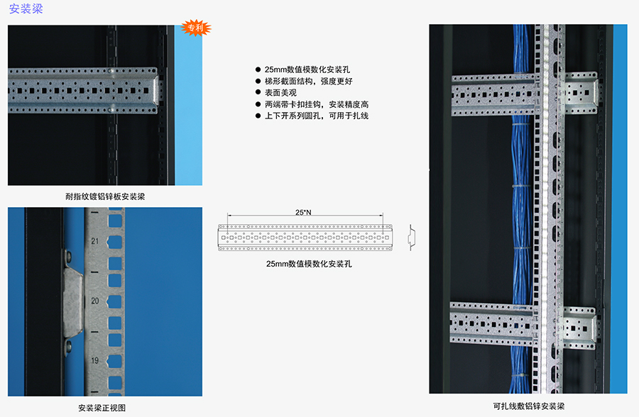 GS网络服务器机柜