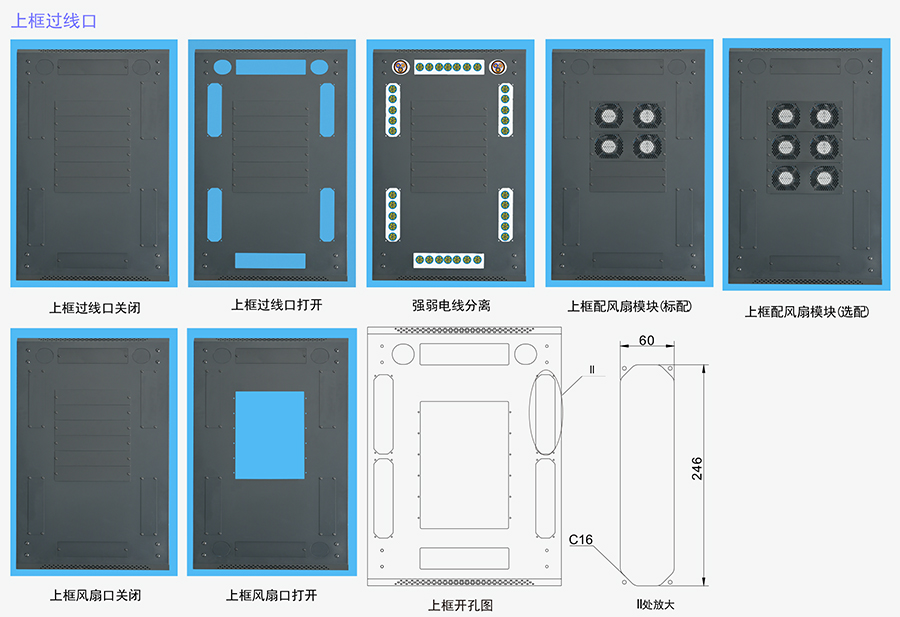 G3网络服务器机柜